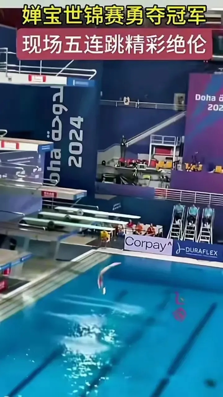 开云体育-关于比赛中的变数不断，观众目不转睛的信息