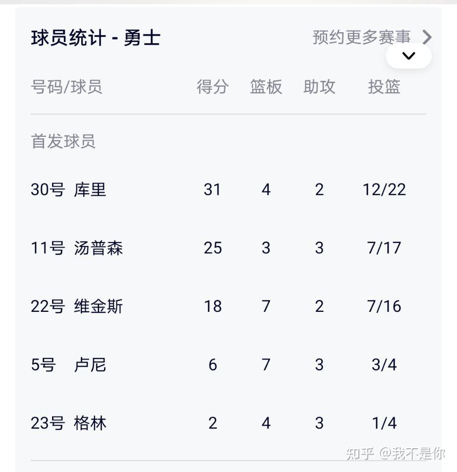 开云体育登录-里尔队主场取胜，领先积分榜第二名分