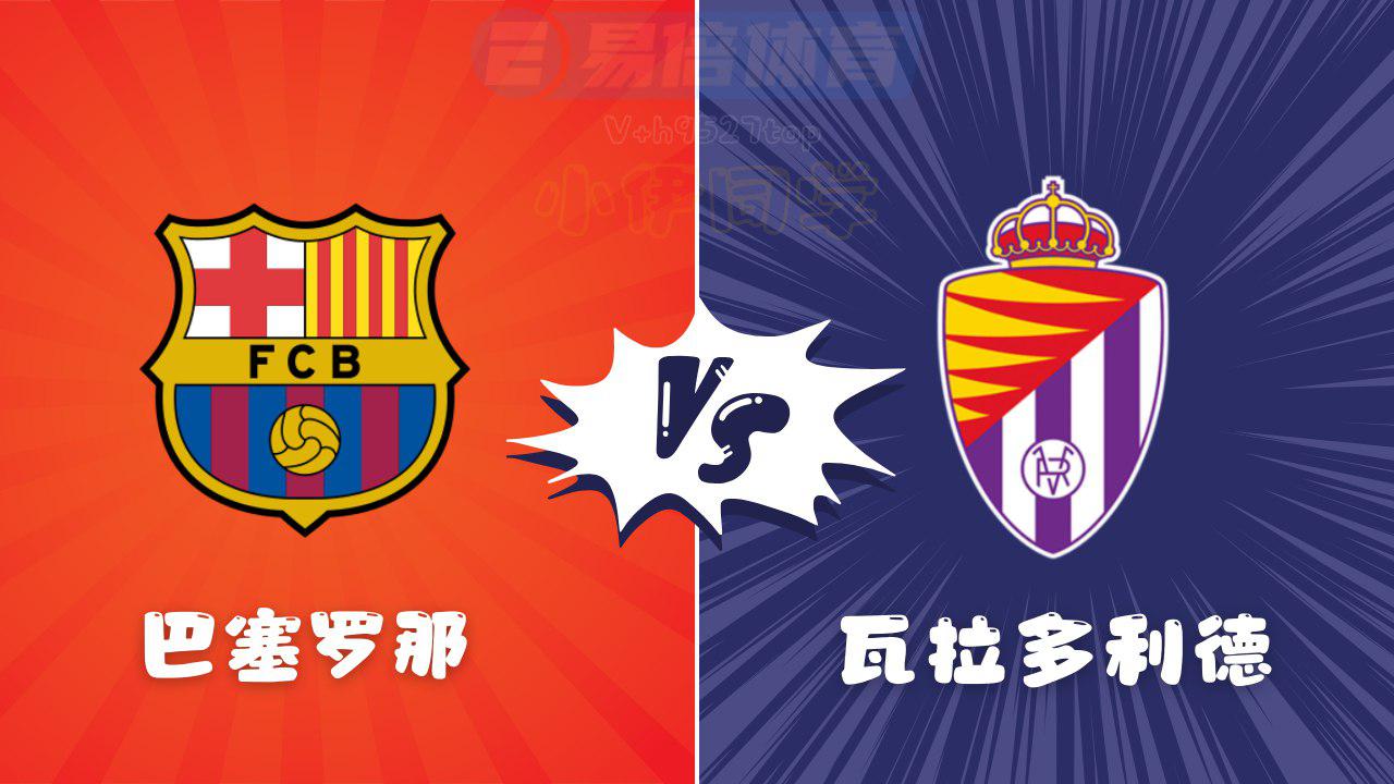 巴塞罗那进攻组织有序,助球队胜出 巴塞罗那进攻组织有序,助球队胜出