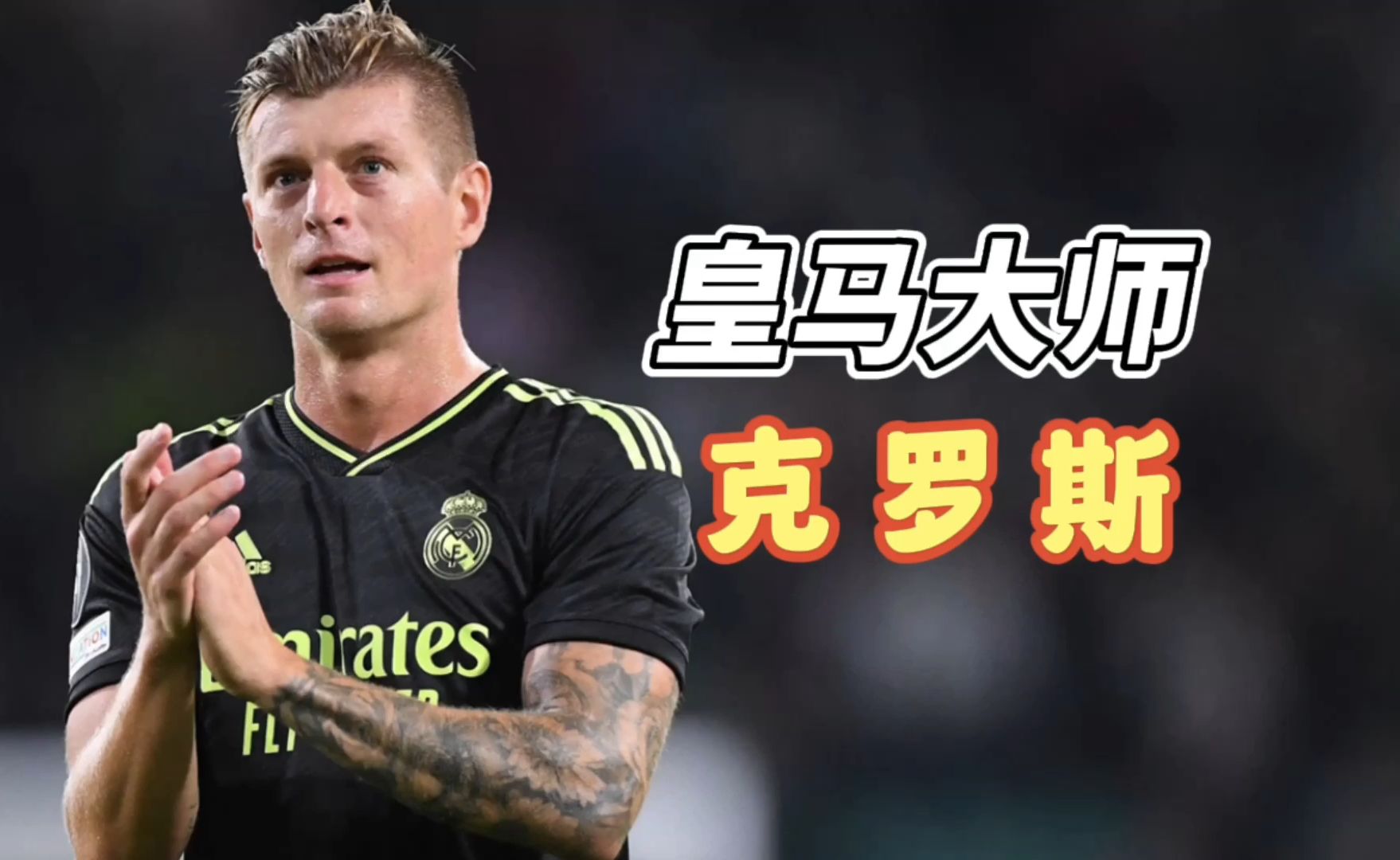 开云体育-德国中场大将因伤提前退出欧洲杯阵容的简单介绍