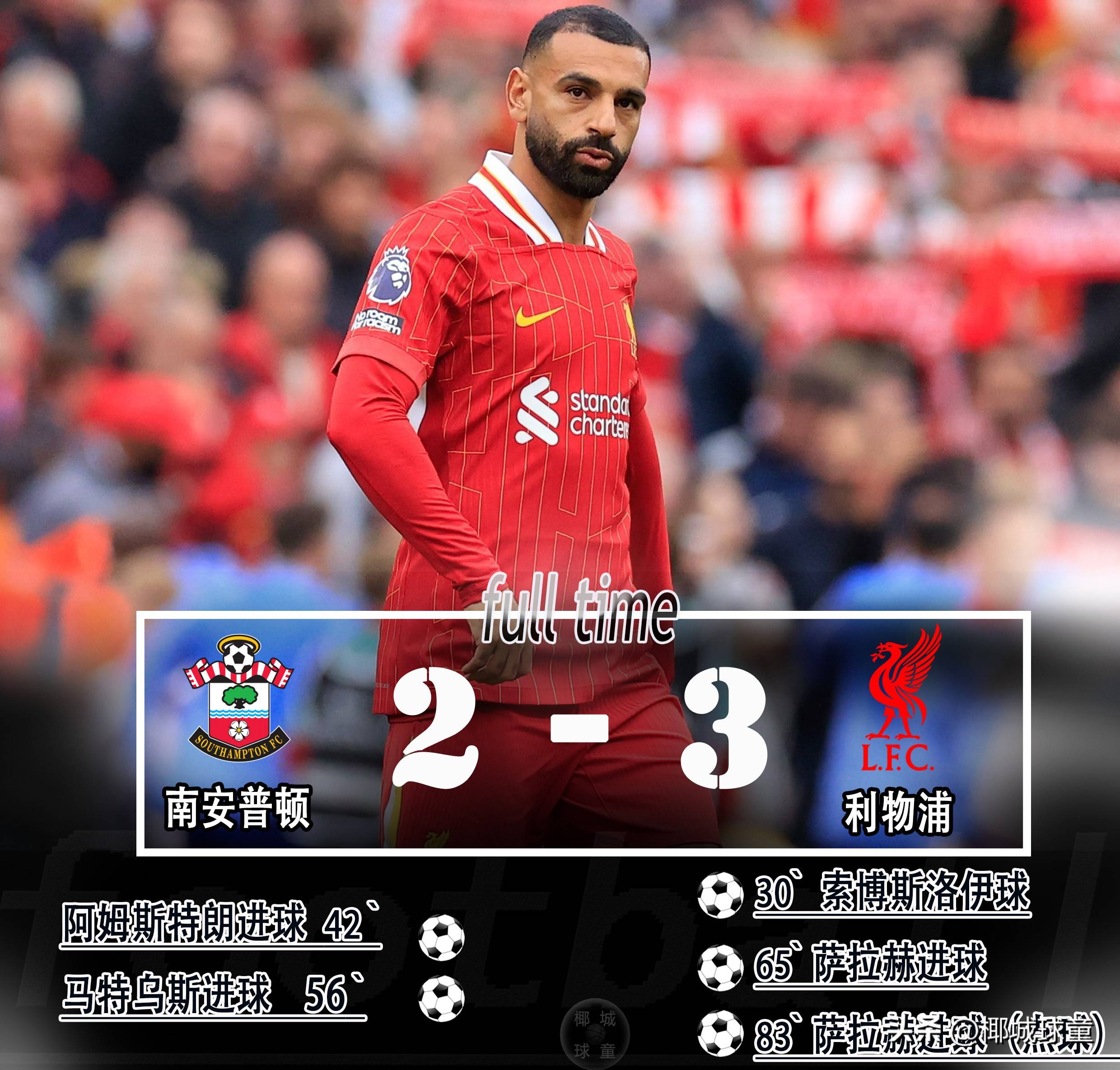 阿森纳击败对手,提升英超积分排名 阿森纳击败对手,提升英超积分排名