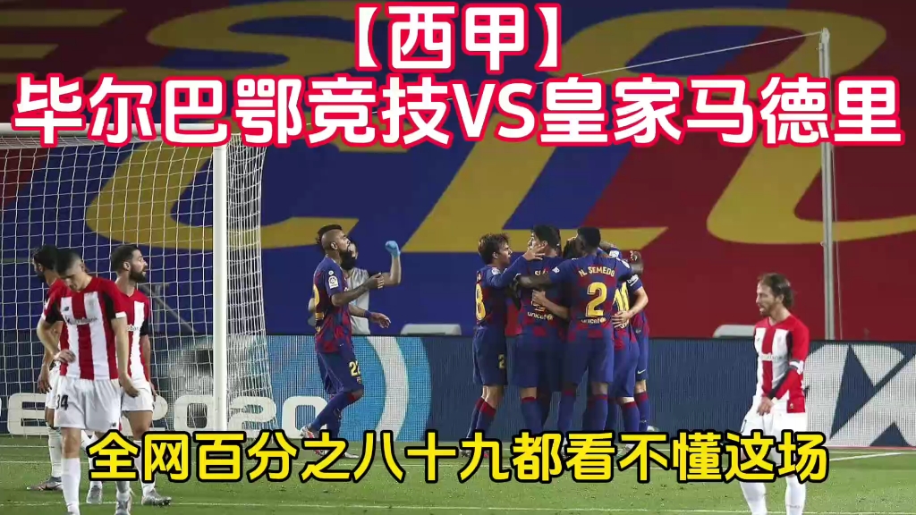 马德里竞技对阵切尔西:双方实力对比如何?精彩战役即将打响的简单介绍 马德里竞技对阵切尔西:双方实力对比如何?精彩战役即将打响的简单介绍