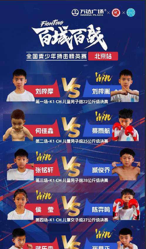 实力擂台,四强将会展现怎样的技艺风采?的简单介绍 实力擂台,四强将会展现怎样的技艺风采?的简单介绍