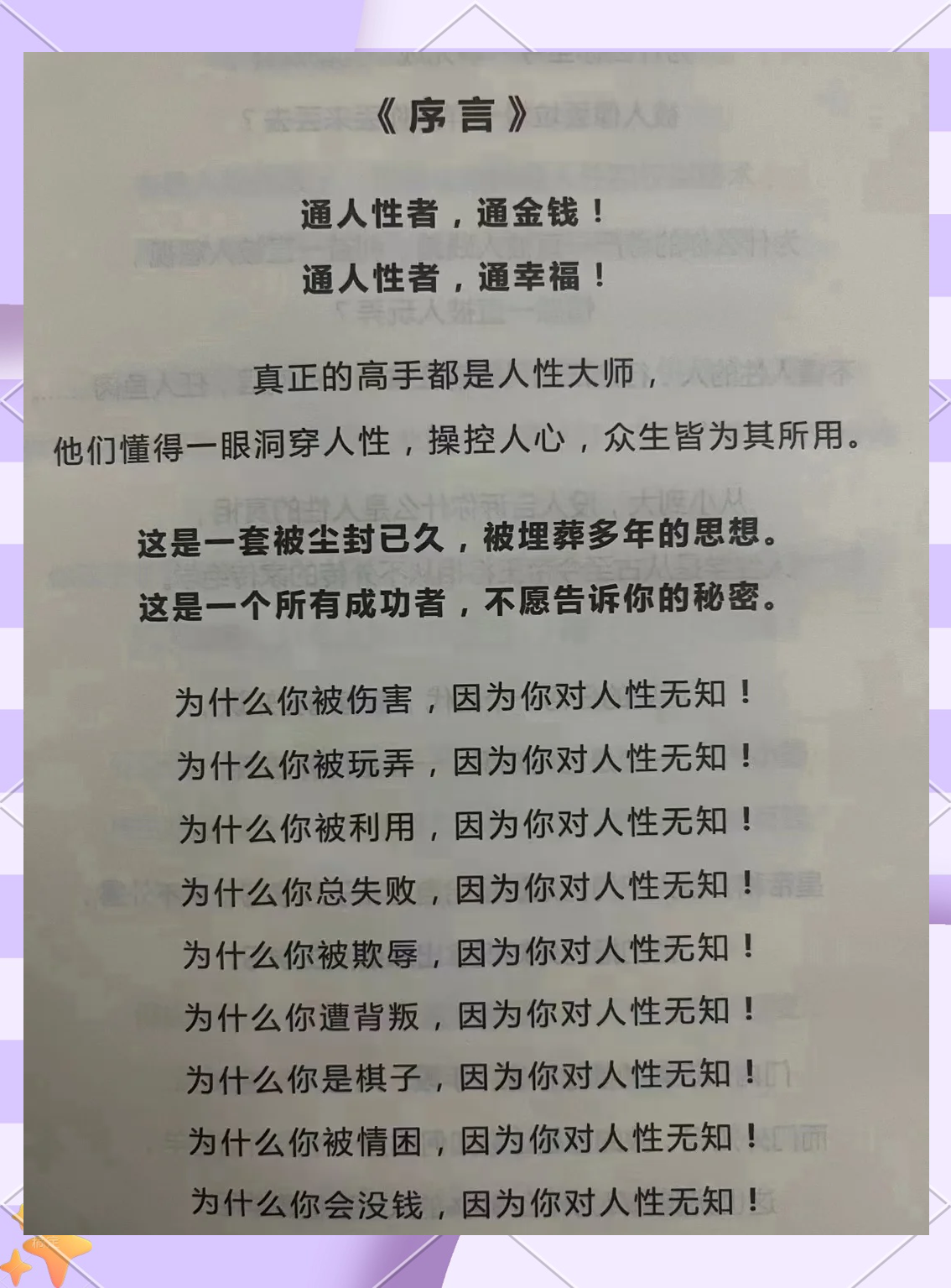强者对强者,擦出火花,胜利难分难解的简单介绍 强者对强者,擦出火花,胜利难分难解的简单介绍