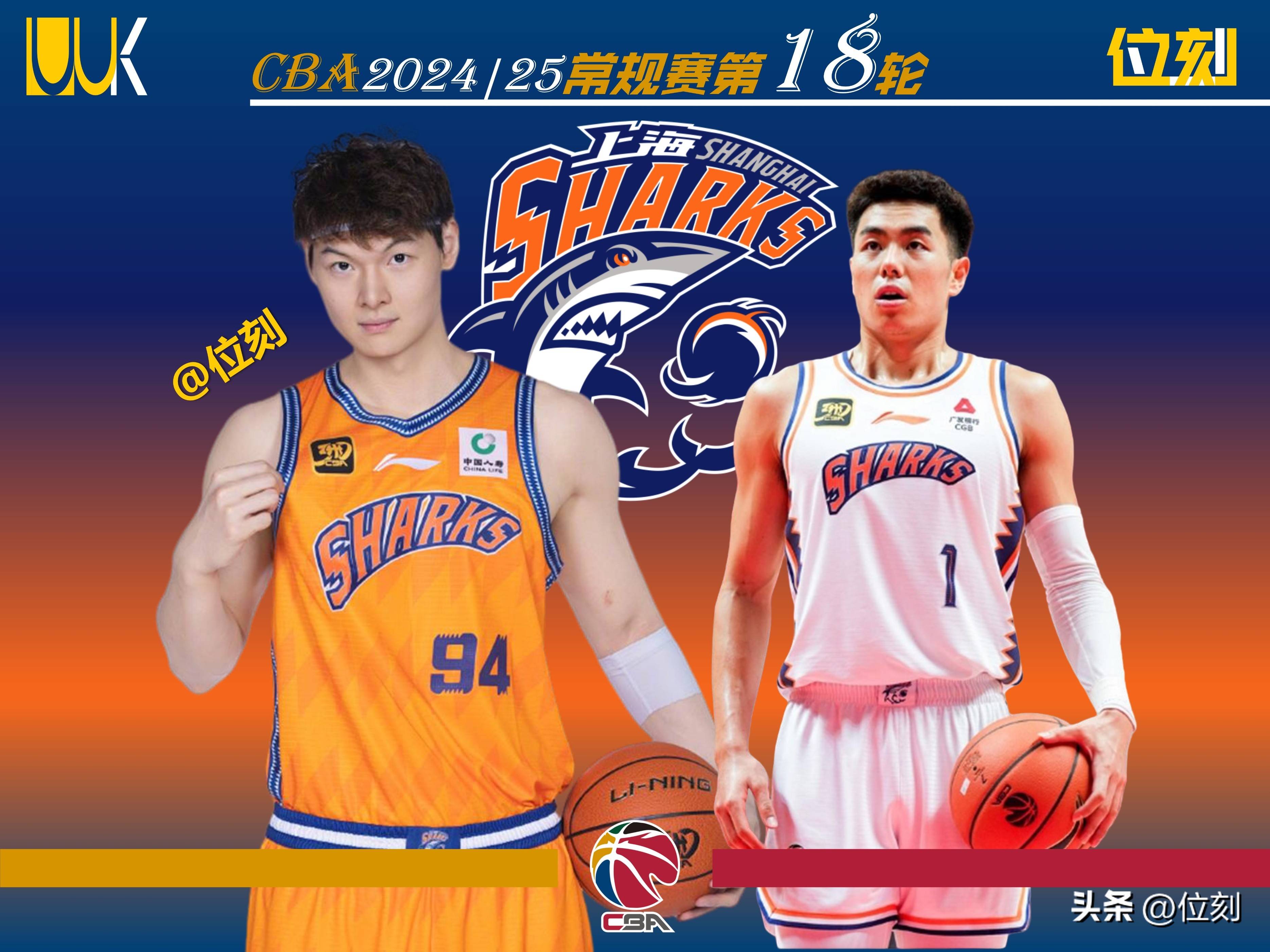 开云体育官网-上海男篮惊险逆转,成功保持不败