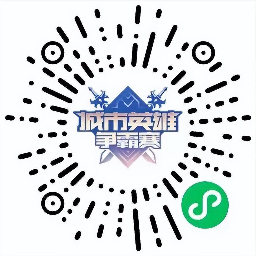 南方战队连连获胜,锁定四强资格 南方战队连连获胜,锁定四强资格