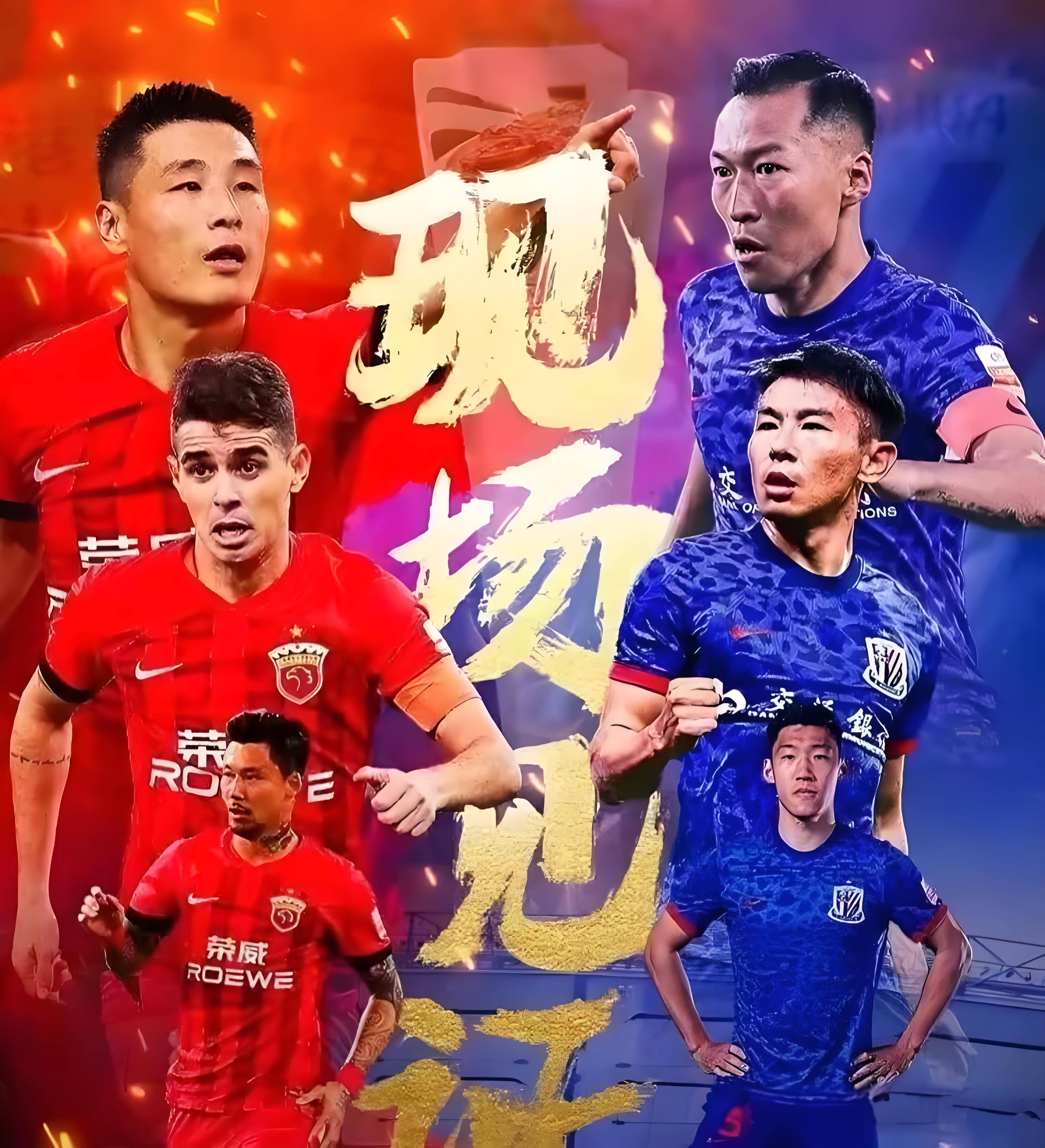 重庆斯威客场取胜上海绿地申花,力争进前四的简单介绍 重庆斯威客场取胜上海绿地申花,力争进前四的简单介绍