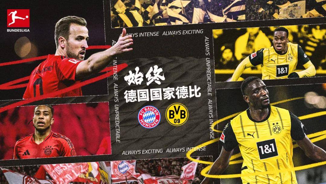 开云体育app-拜仁慕尼黑奋起直追榜首三连胜领跑德甲的简单介绍