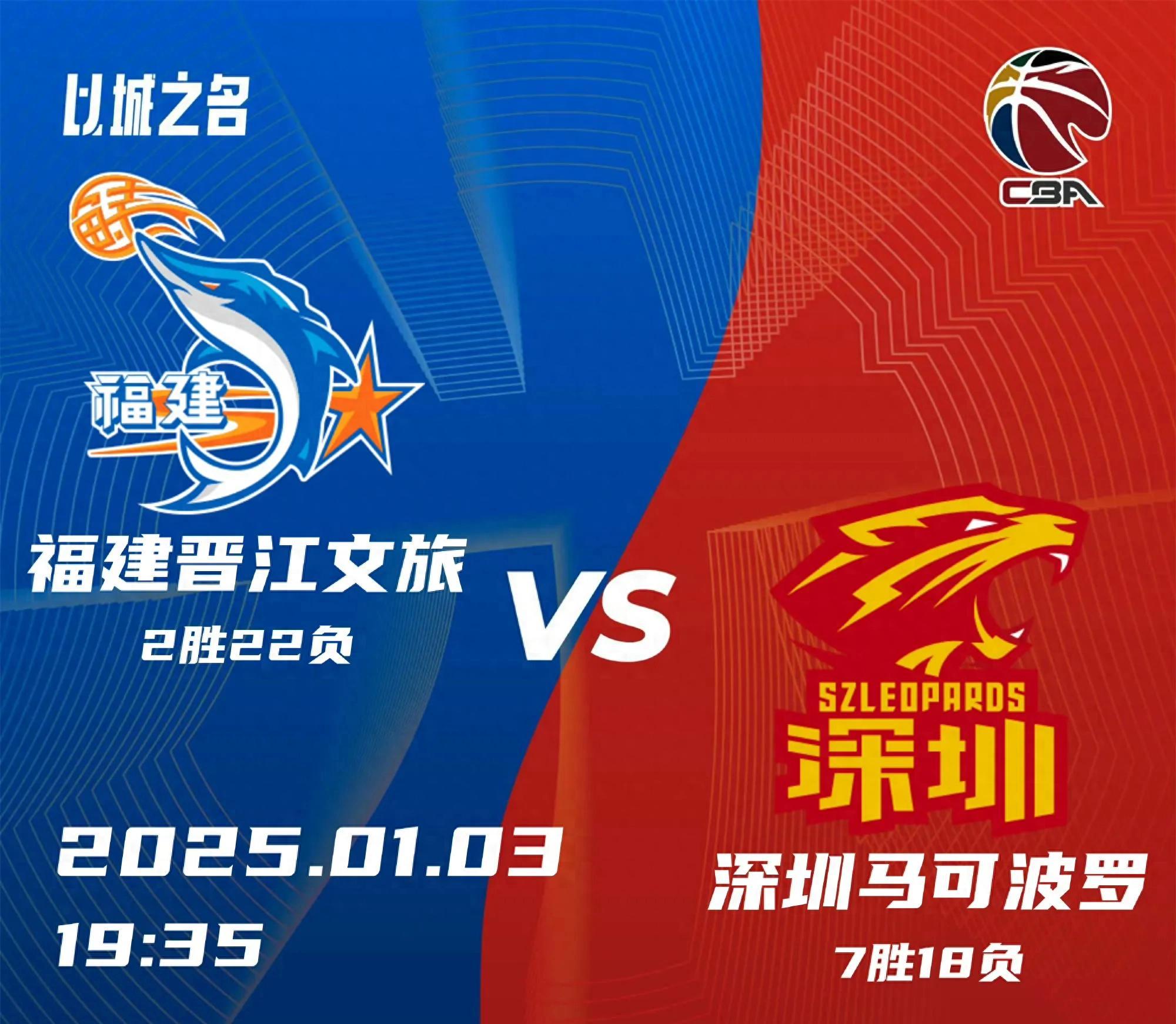 开云下载-四川队在主场击败深圳队，稳居第三