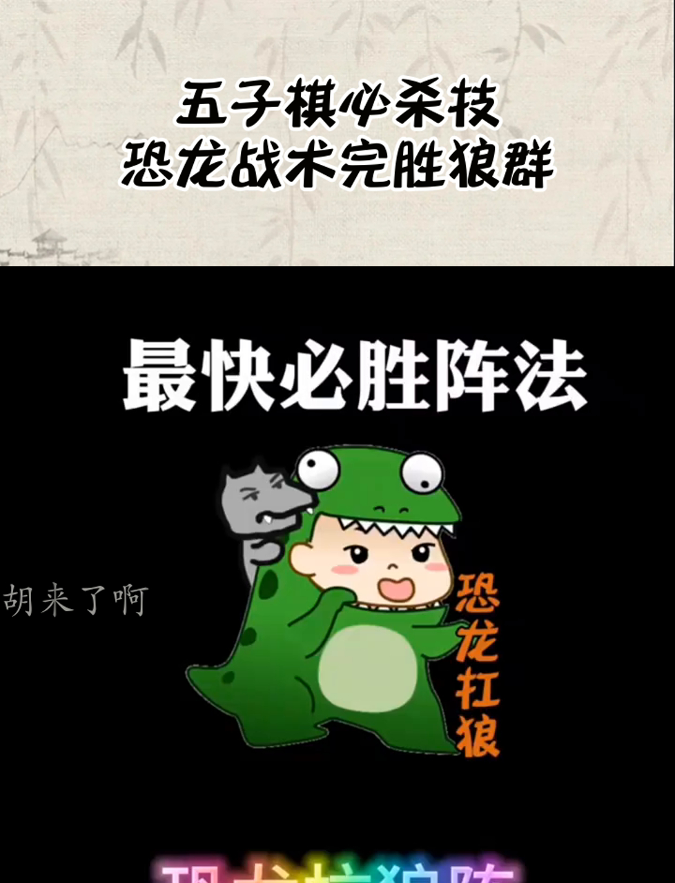 球队合练技战术,备战策略明确,对手难以突破!的简单介绍 球队合练技战术,备战策略明确,对手难以突破!的简单介绍