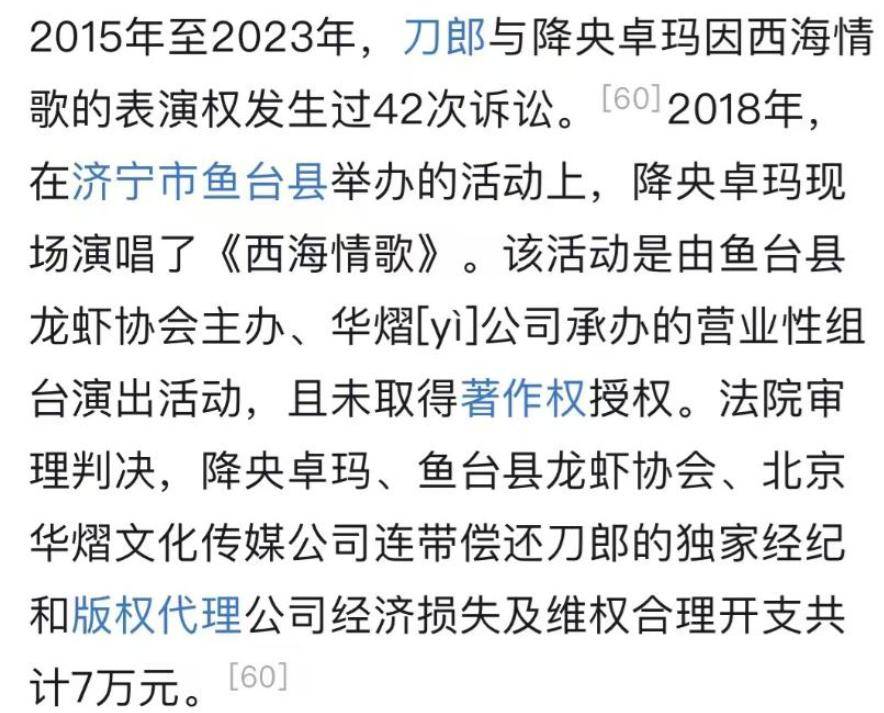 包含海南队遗憾告败,排名垫底结束的词条 包含海南队遗憾告败,排名垫底结束的词条