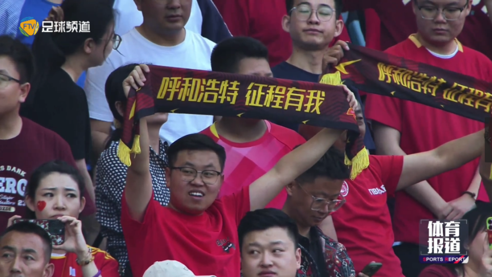 足球热情不减，球迷疯狂挥舞旗帜呐喊助威