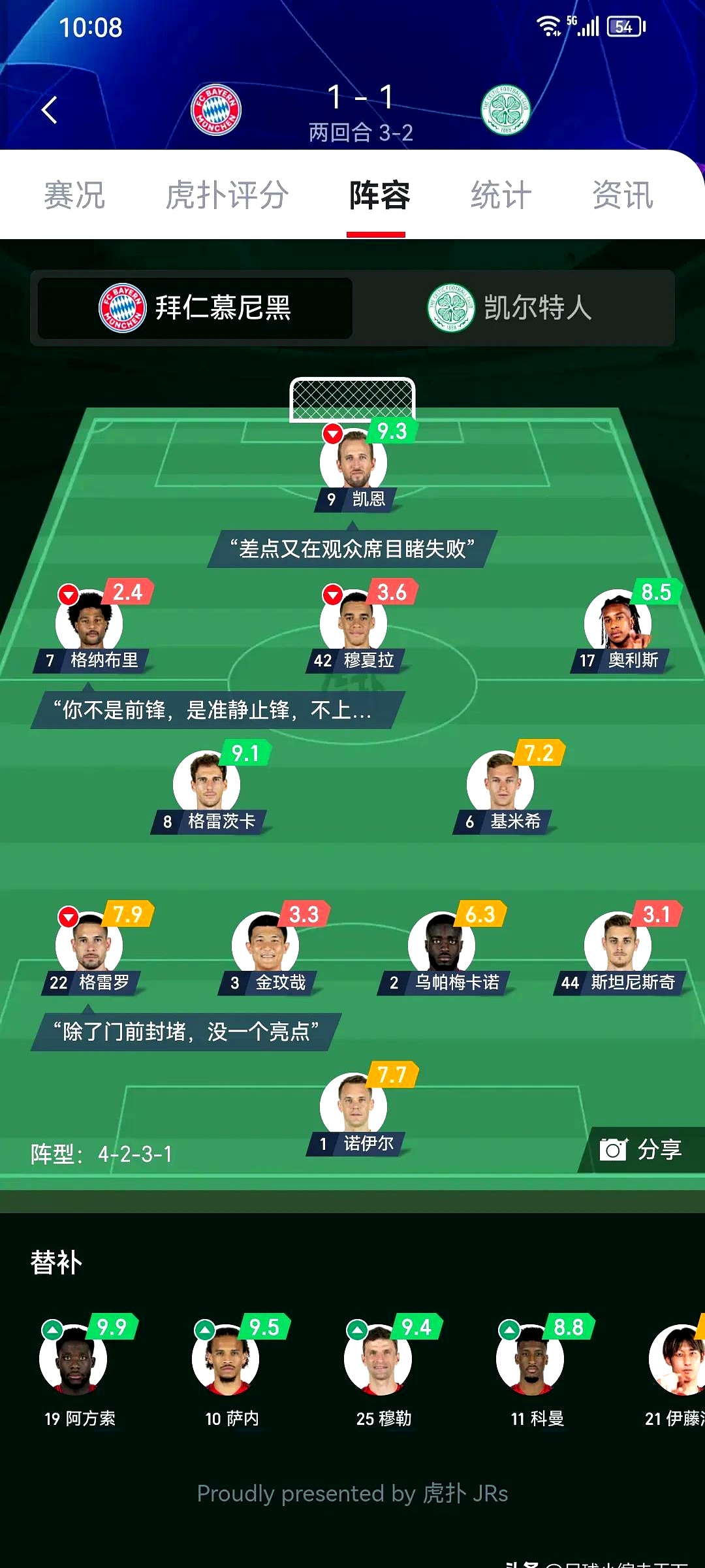 开云体育平台APP-关于拜仁慕尼黑连胜,稳坐积分榜首的信息