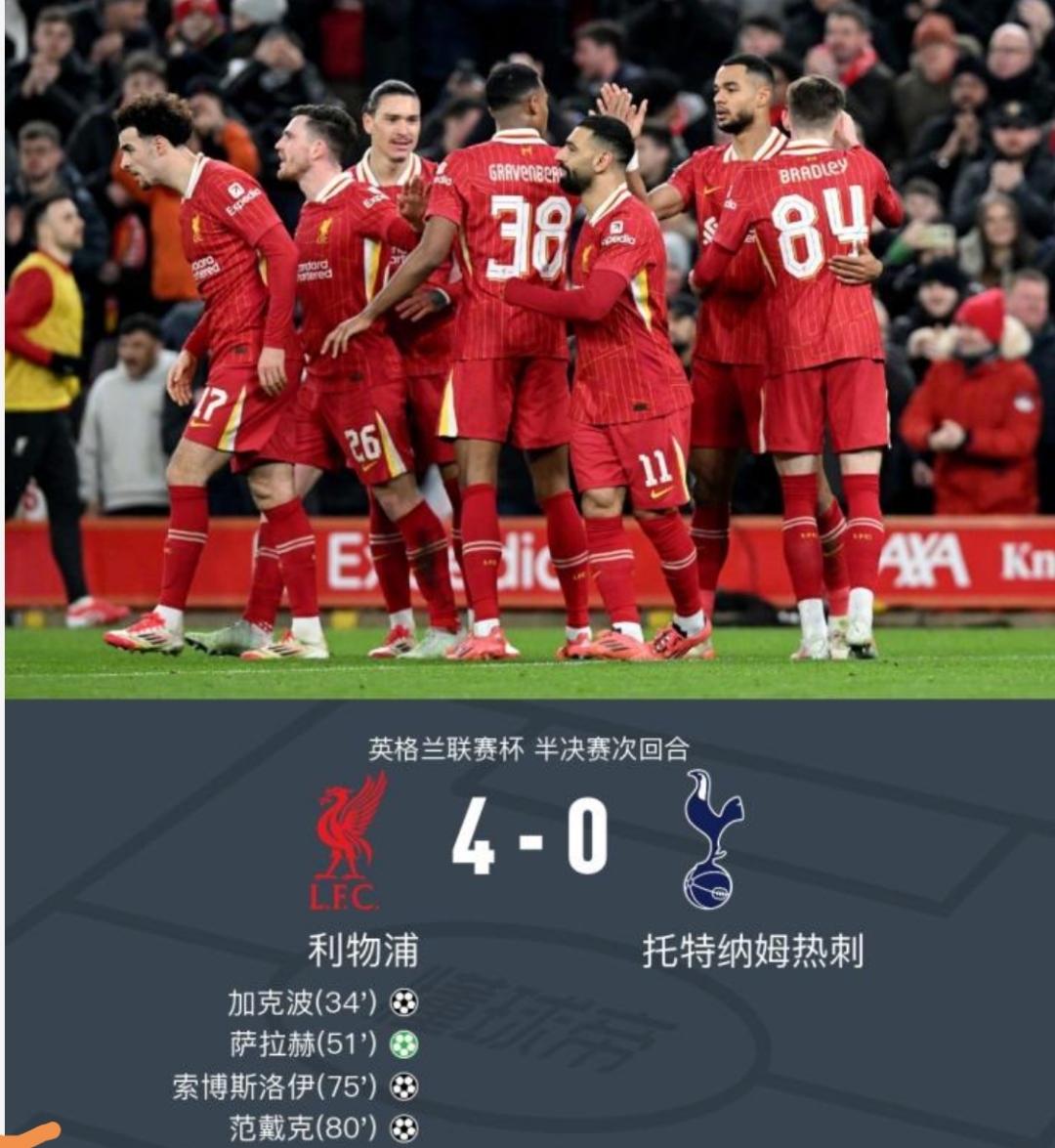 开云体育入口-关于利物浦备战罗马,尽显拼搏与执着的信息