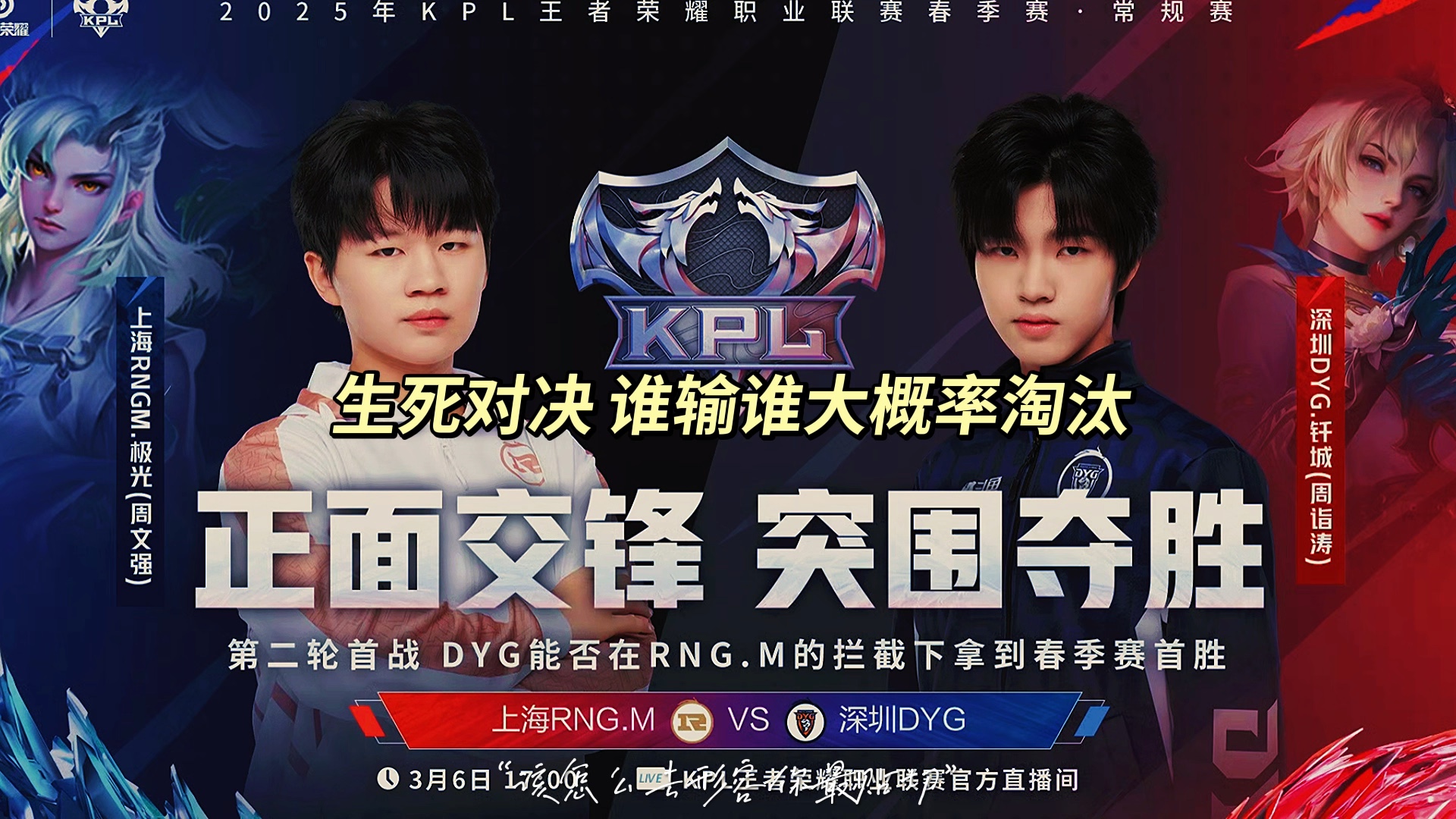 包含竞技场上，顶级选手激烈对决，胜负难分的词条