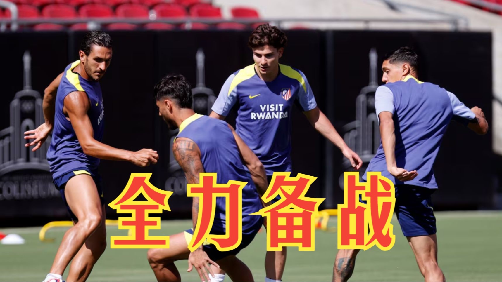 开云平台-再获重大胜利马德里竞技全力备战联赛的简单介绍