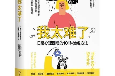 防守脆弱致失利，热刺困境难舒缓的简单介绍