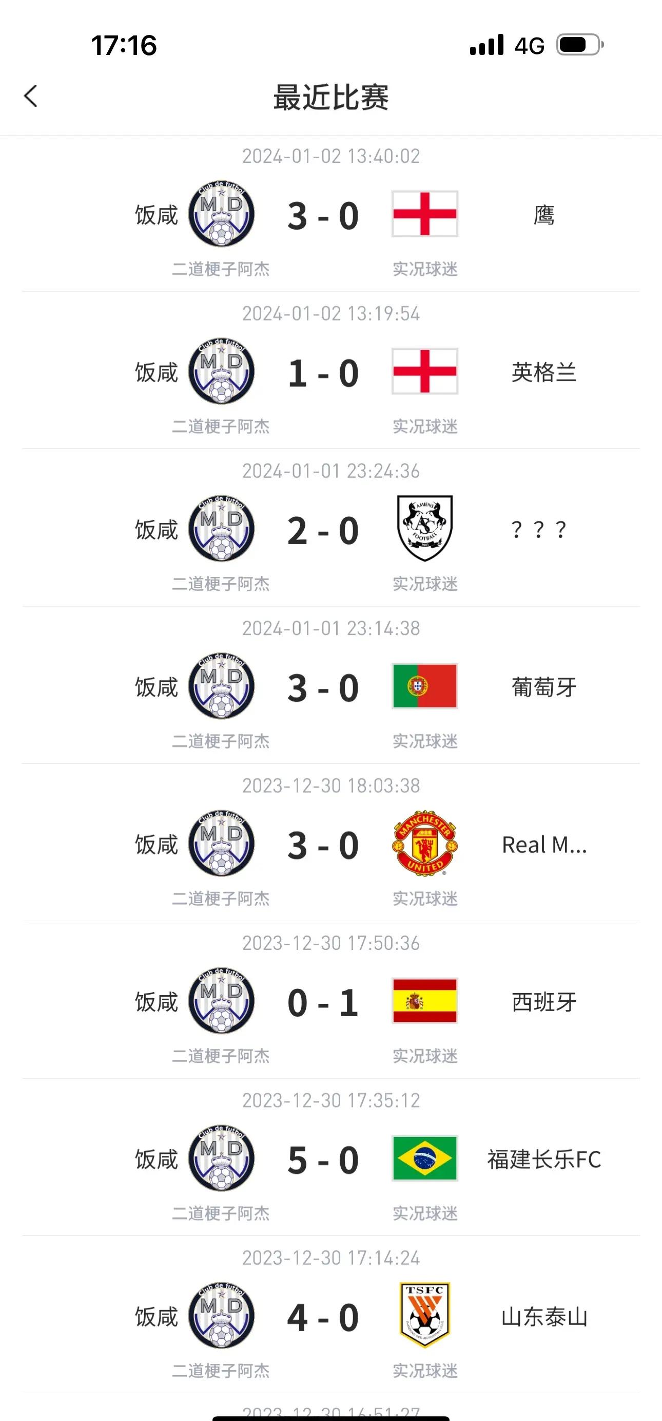 球队关键战役,球员状态如何备战关键的简单介绍 球队关键战役,球员状态如何备战关键的简单介绍