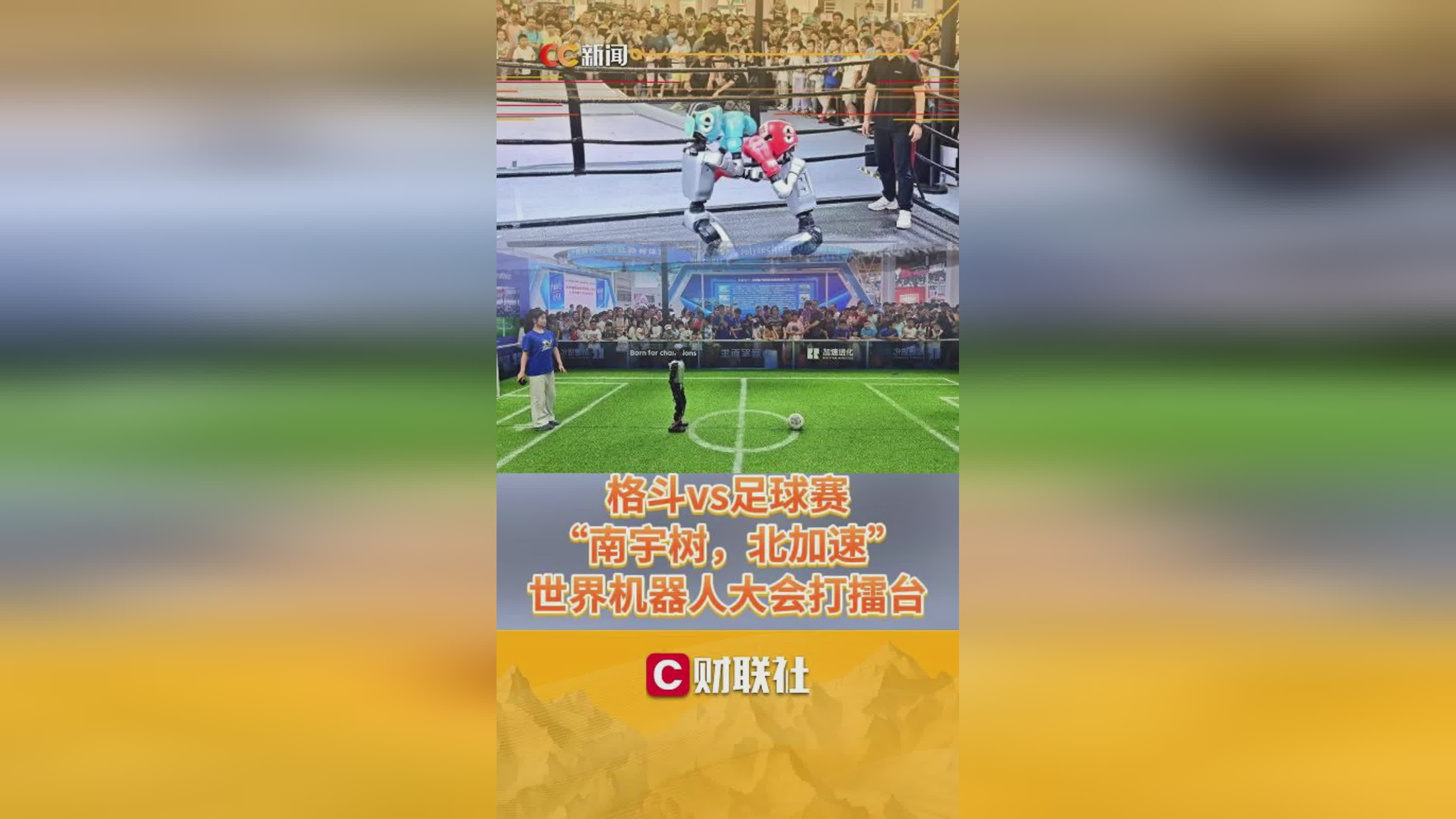 开云体育app-国际足球联赛英勇搏击，场上实力碰撞