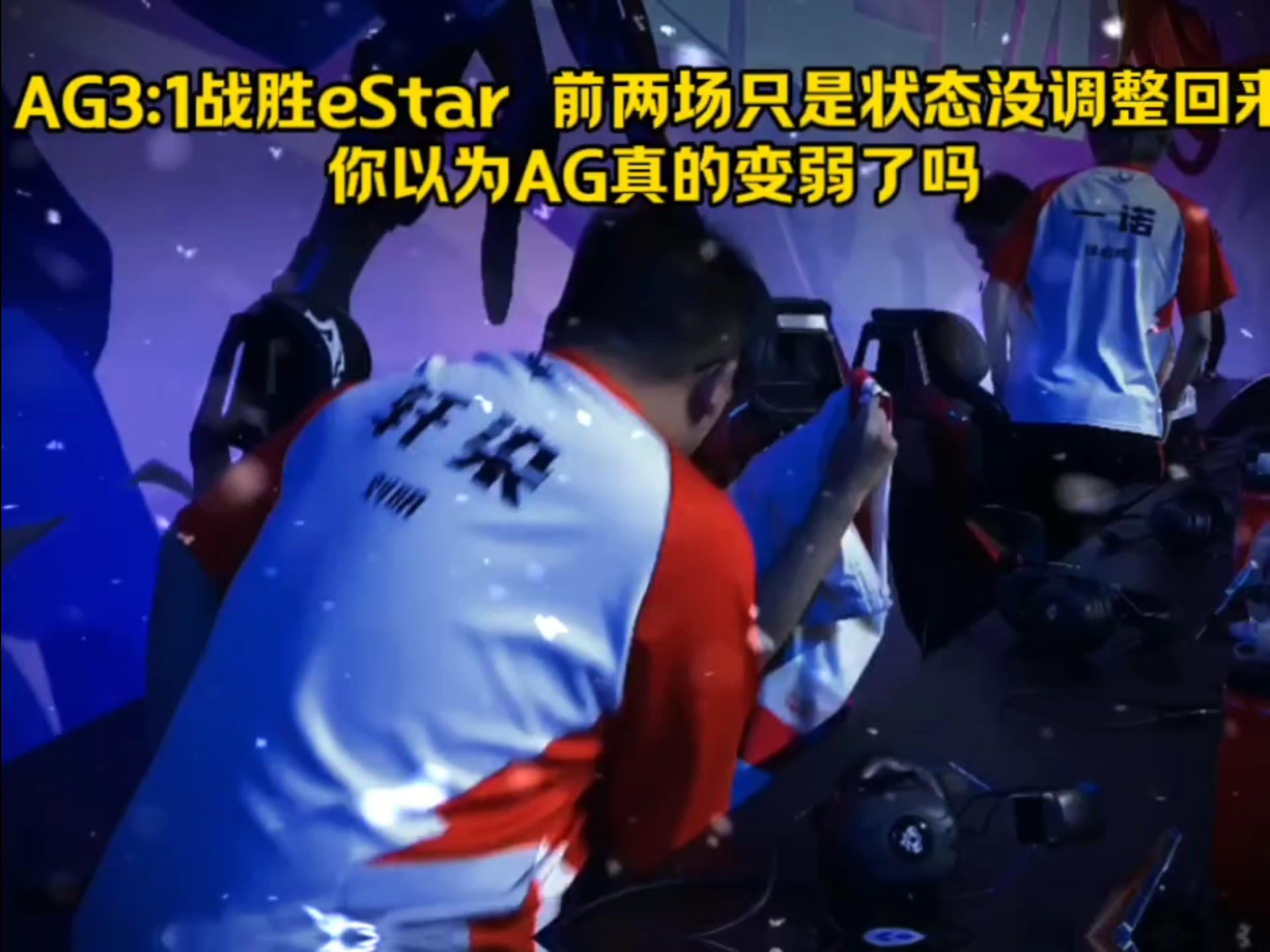 开云平台-FLY翻盘TSM，BDD拿下关键大龙成都决赛之夜3:1（北京）