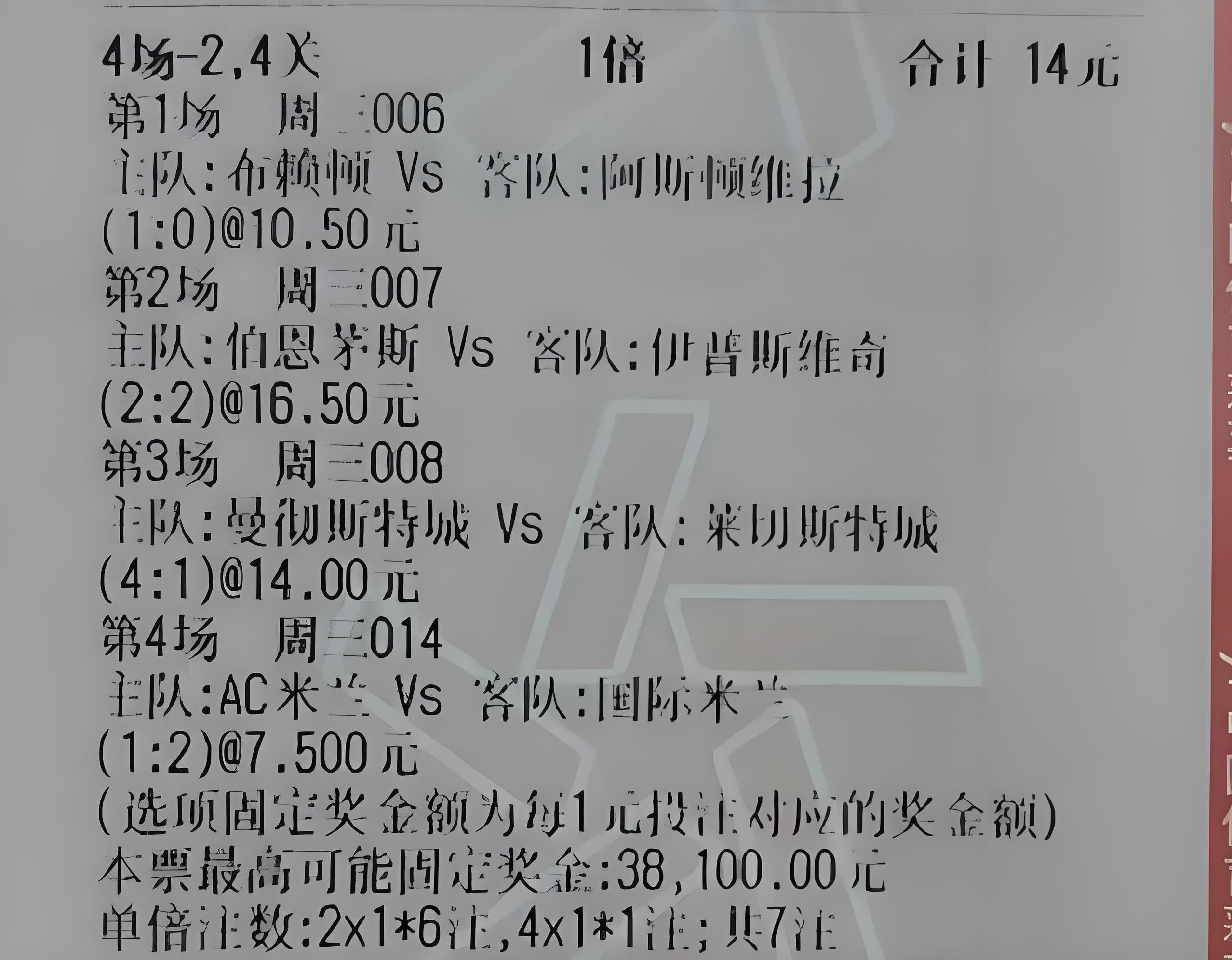 开云体育-曼城豪取连胜，领跑英超积分榜