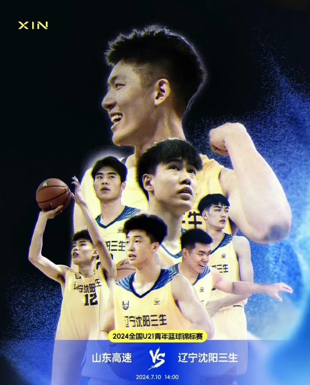 开云体育在线-辽宁男篮豪取四连胜，稳居前四