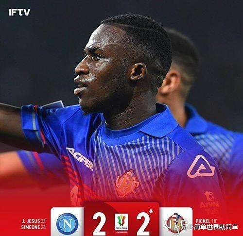 开云体育官方网站-南安普顿客场逆转狼队，迎来四连胜