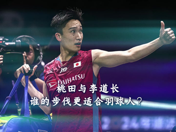 印尼羽毛球队鏖战中国羽毛球队,桃田贤斗完成帽子戏法的简单介绍 印尼羽毛球队鏖战中国羽毛球队,桃田贤斗完成帽子戏法的简单介绍