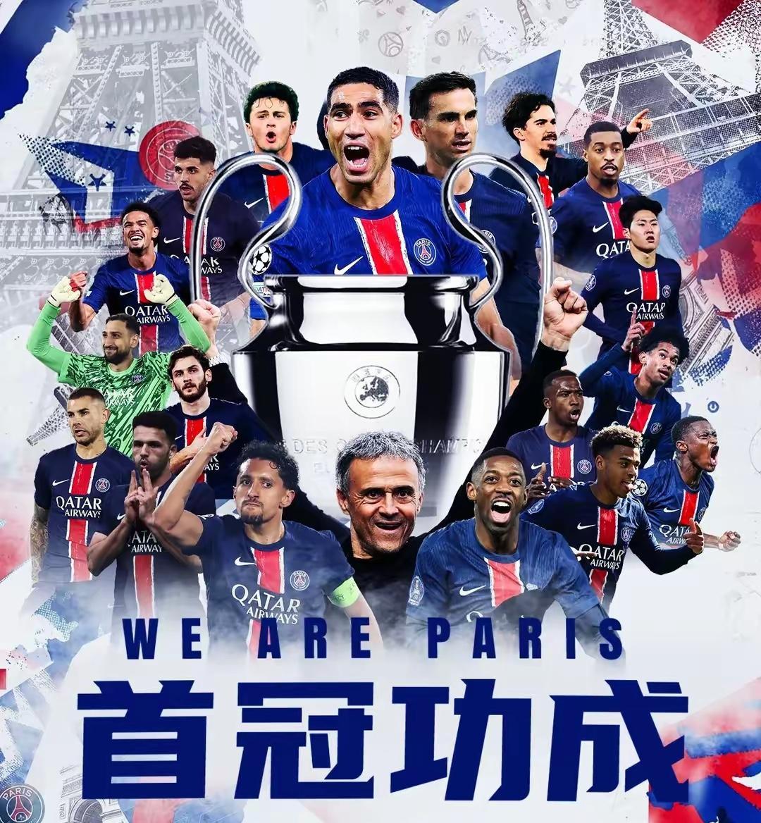 开云平台-关于里昂完胜巴黎,佩德里绝境逆转的信息