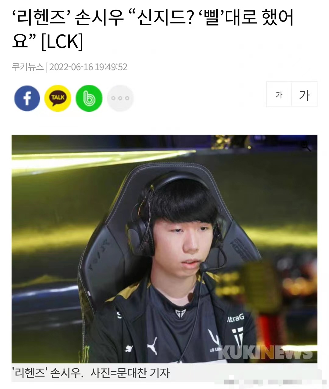 开云体育下载-JDG鏖战GEN,Lehends完成帽子戏法的简单介绍