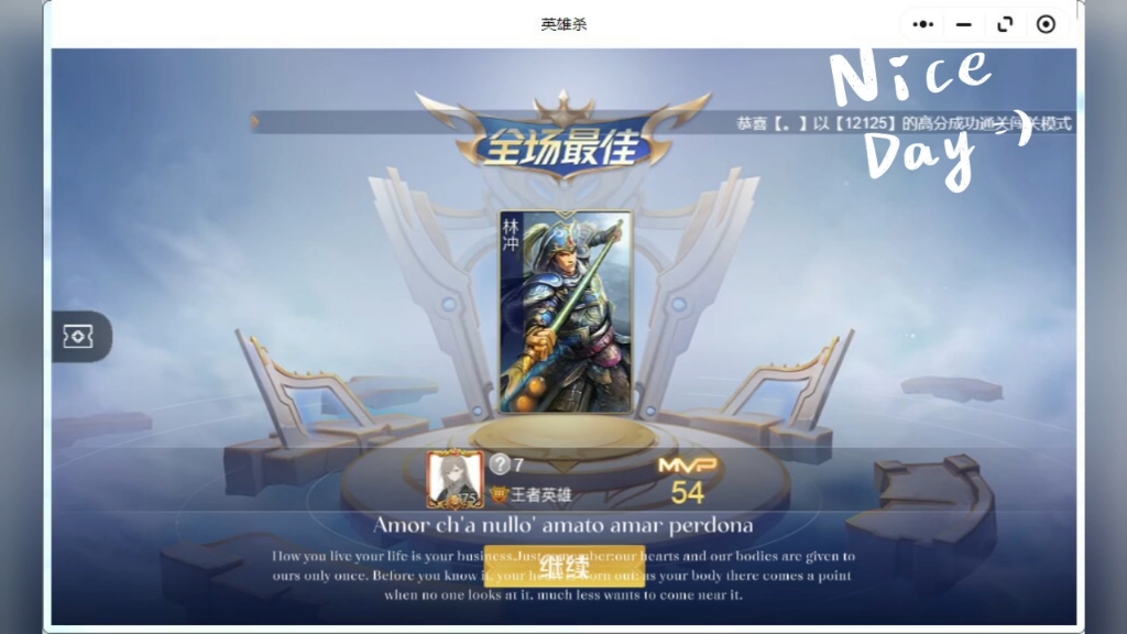 开云体育中国-竞猜热点选手发挥出色,荣膺最佳MVP的简单介绍