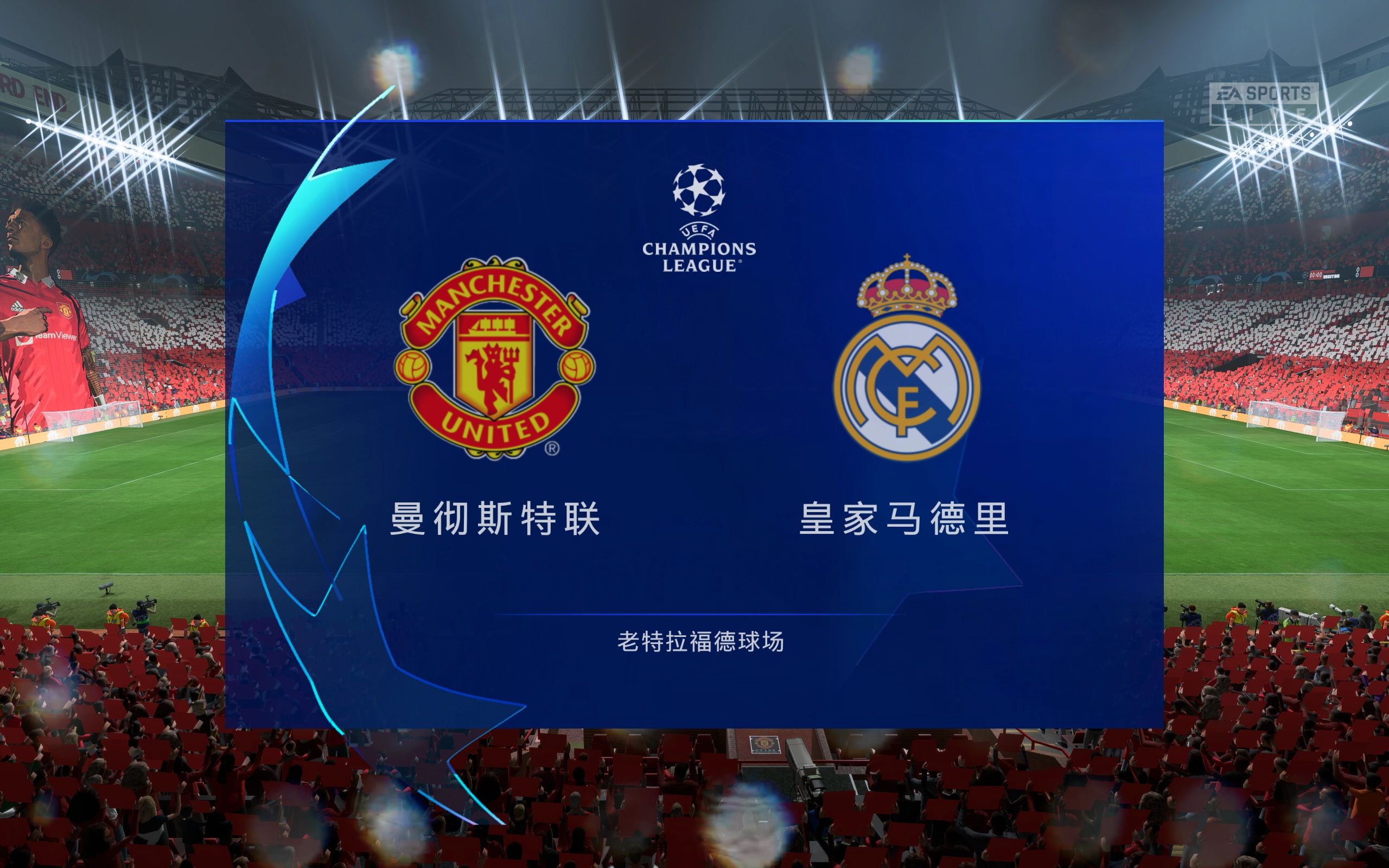 开云体育入口-关于FIFA电竞战术调整奏效,成功扭转局势的信息