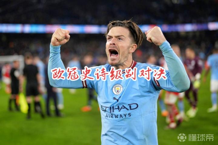 欧冠半决赛之夜,拉亚冠军级表现 欧冠半决赛之夜,拉亚冠军级表现