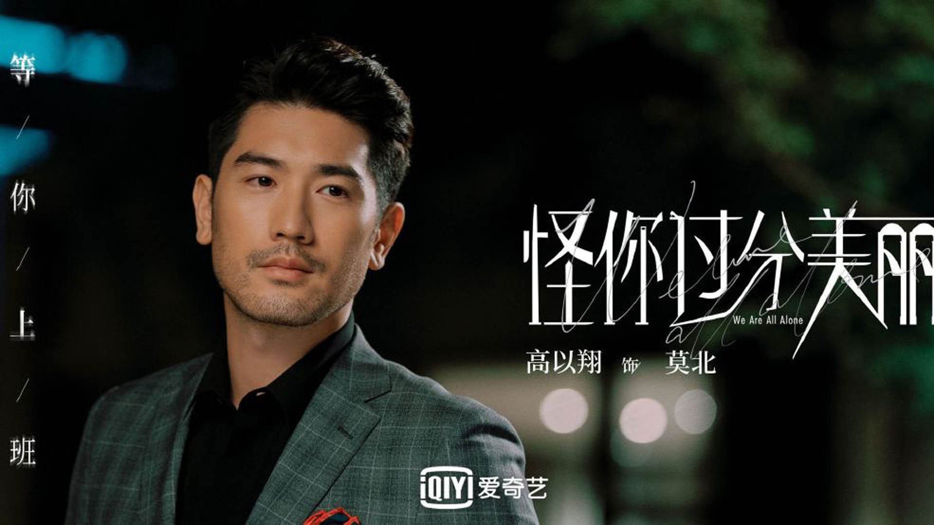 欧冠半决赛之夜,加维的闪耀时刻